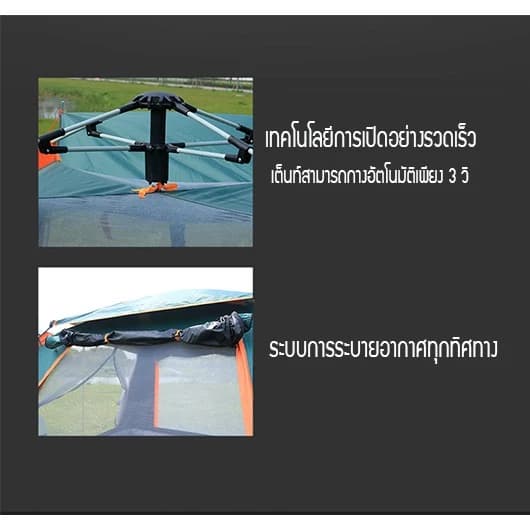 tigerr เต็นท์ระบายอากาศ เต้นท์​ เต็นท์สนาม​ เต็นท์นอน เต็นท์เดินป่า เต็นท์สำหรับ 3-4 เต็นท์แคมปิ้ง เต็นท์พักแรม https://lnwchill.com