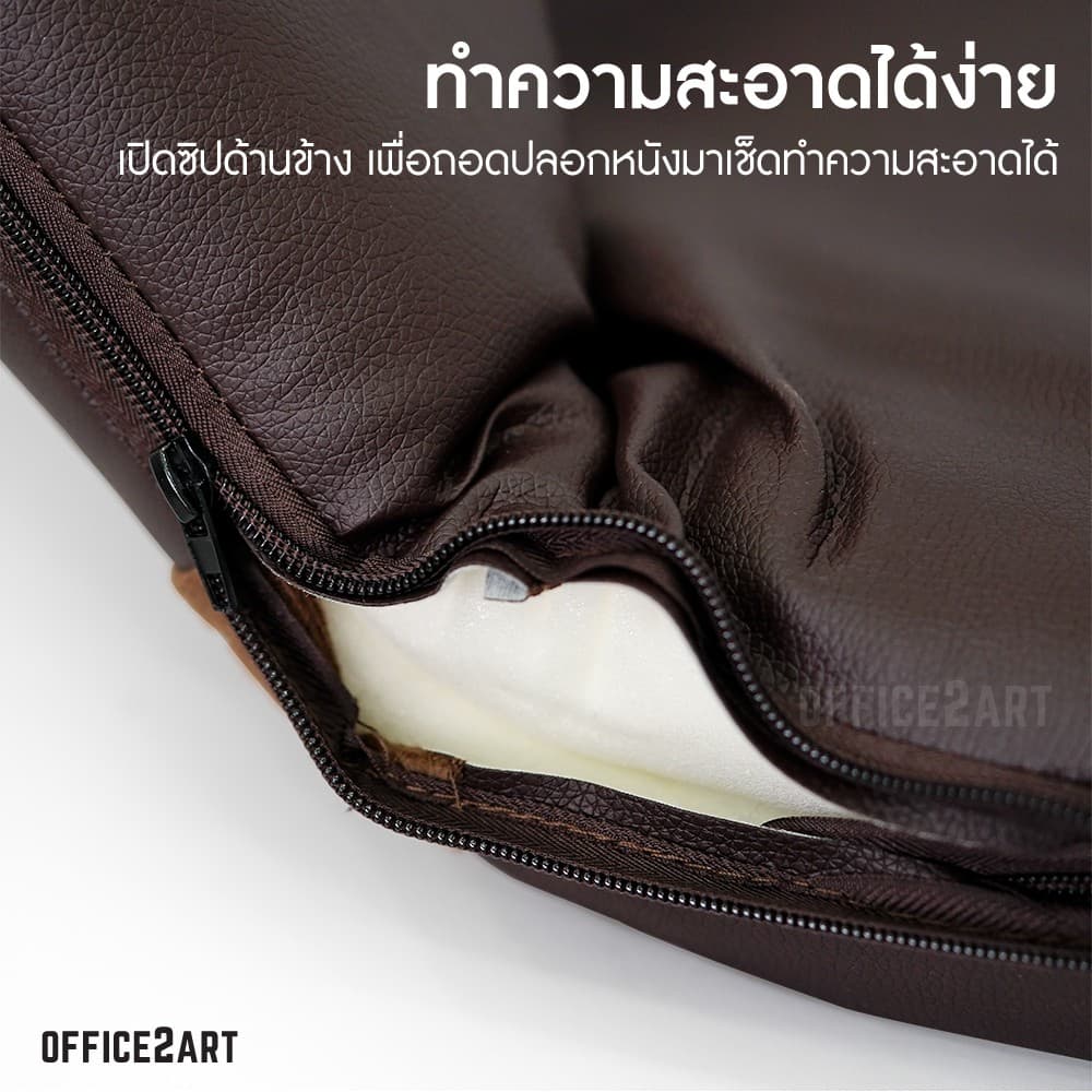 เบาะนั่งสมาธิ MOUNTAIN รุ่น EASY-0152 เก้าอี้นั่งพื้นหนังสีน้ำตาล ปรับได้ 6 ระดับ รองรับสรีระ นั่งสบาย ไม่ยุบตัว https://lnwchill.com
