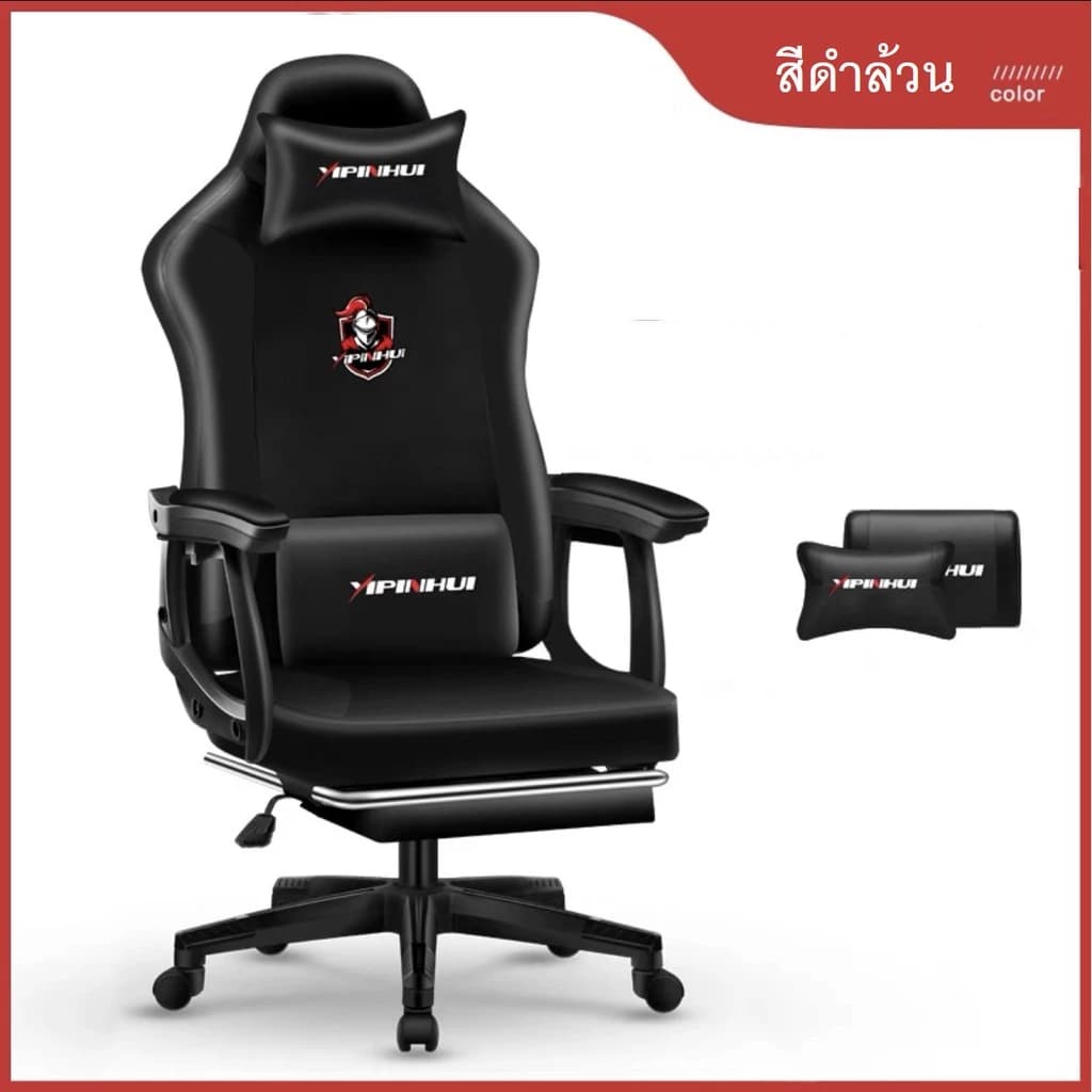 GoodLuck Full Option เก้าอี้เกมมิ่ง เก้าอี้สีดำ สีส้ม สีแดง สีขาว Gaming Chair แบบโมเดิร์น เก้าอี้ทำงาน ch9 https://lnwchill.com