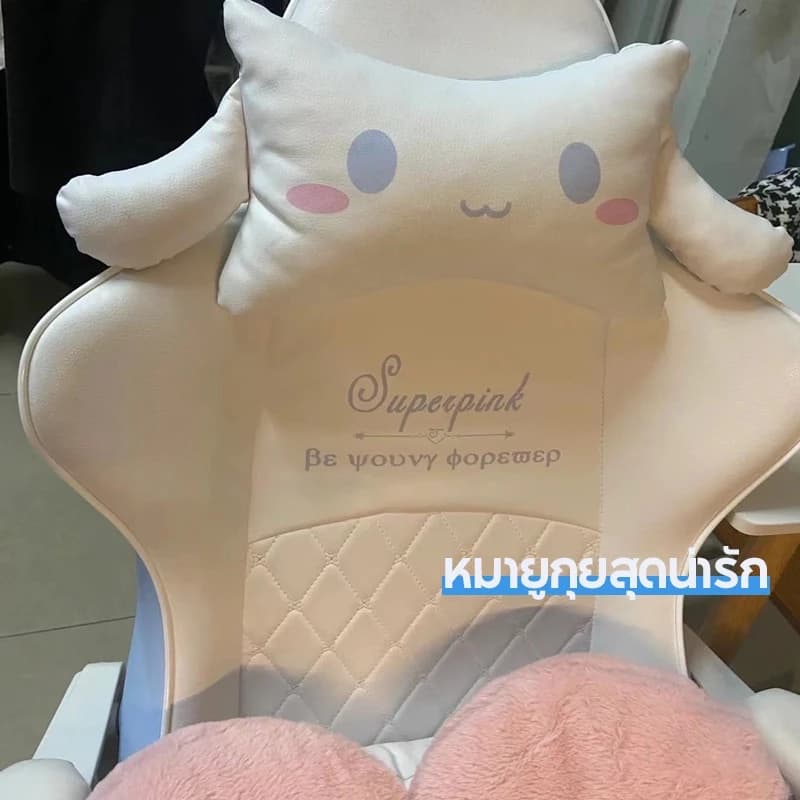 KUCA เก้าอี้เกมมิ่ง Cinnamoroll ซินามอโรล เก้าอี้สีขาว เก้าอี้เล่นเกมลายการ์ตูน เก้าอี้คอม เก้าอี้ลายน่ารัก [รับประกัน 5 ปี] https://lnwchill.com