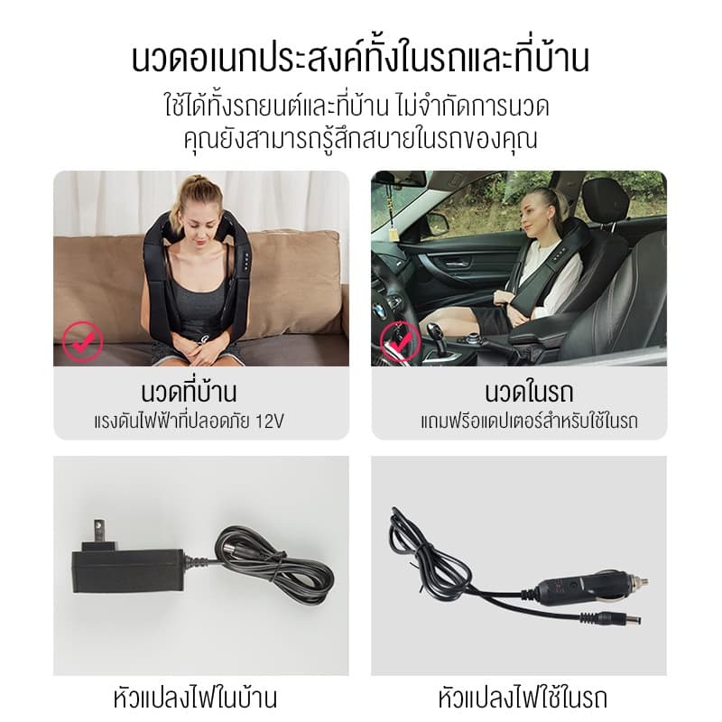 XUTI เครื่องนวดไหล่ไฟฟ้า อเนกประสงค์ Massager of neck kneading รับประกัน2ปี https://lnwchill.com