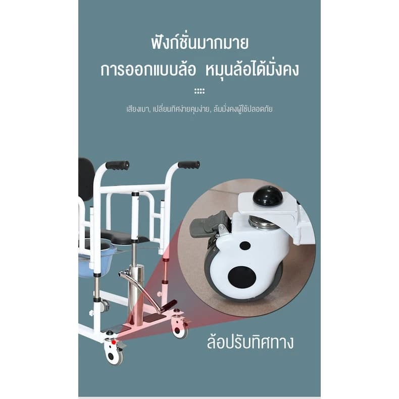 HIMIWAY เครื่องเปลี่ยนเกียร์ไฮดรอลิกผู้สูงอายุมัลติฟังก์ชั่นผู้ป่วยอัมพาตดูแลบ้านพร้อมอ่างอาบน้ำห้องน้ำรถเข็น ลี่ยนมัลติฟังก์ชั่ https://lnwchill.com