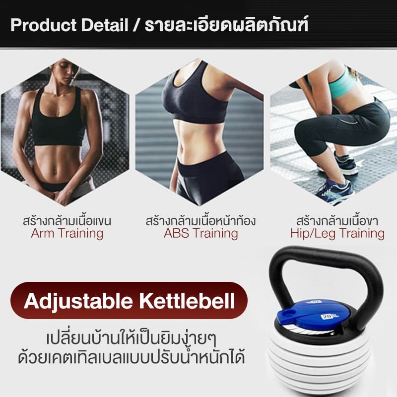 XtivePRO เคตเทิลเบล ปรับน้ำหนักได้ 2-9 kg ลูกตุ้มยกน้ำหนัก ที่ยกน้ำหนัก ดัมเบล https://lnwchill.com