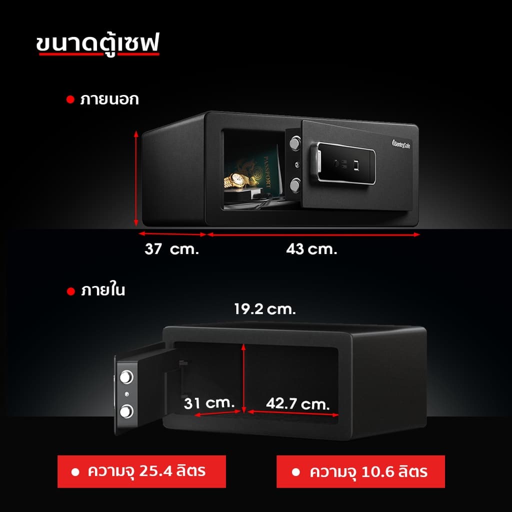 SentrySafe รุ่น LX110BE ตู้เซฟระบบสแกนลายนิ้วมือ ปลดล็อกรวดเร็ว เข้าถึงทรัพย์สินได้อย่างปลอดภัยและเป็นส่วนตัวสูงสุดด้วยปลายนิ้วของคุณ https://lnwchill.com