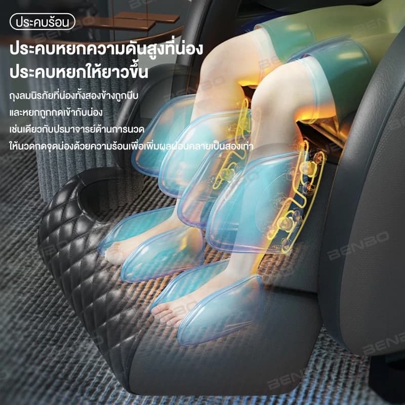 BENBO เก้าอี้นวด เครื่องนวดอเนกประสงค์ เก้าอี้นวดไฟฟ้าอัตโนมัติรุ่นใหม่หรูหราสำหรับผู้สูงอายุ https://lnwchill.com