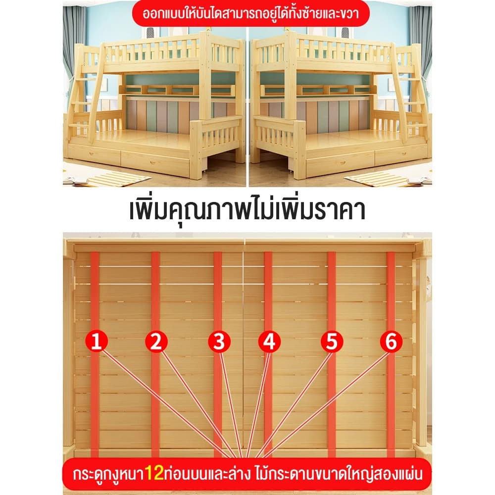 เตียงสองชั้น เตียง 2 ชั้น ตียงคู่ไม้เนื้อแข็งทั้งหมดสองชั้นบนล่าง สองชั้นในหอพักพนักงาน อพาร์ตเมนต์ขนาดเล็ก เตียงสองชั้ https://lnwchill.com