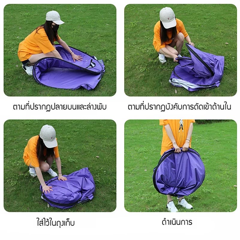 เต็นท์ป๊อปอัพ เต็นท์ห้องน้ำ 1.5M*1.9M เต้นเปลี่ยนเสื้อผ้า เปลี่ยนเสื้อผ้า แคมป์ปิ้ง ย้ายห้องน้ํา https://lnwchill.com