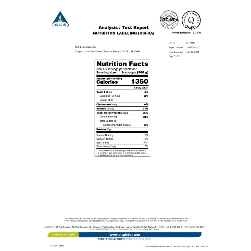 MATELL Mass Soy Protein Gainer 2 lb แมส ซอยโปรตีน 908 กรัม เพิ่มน้ำหนัก + เพิ่มกล้ามเนื้อ https://lnwchill.com