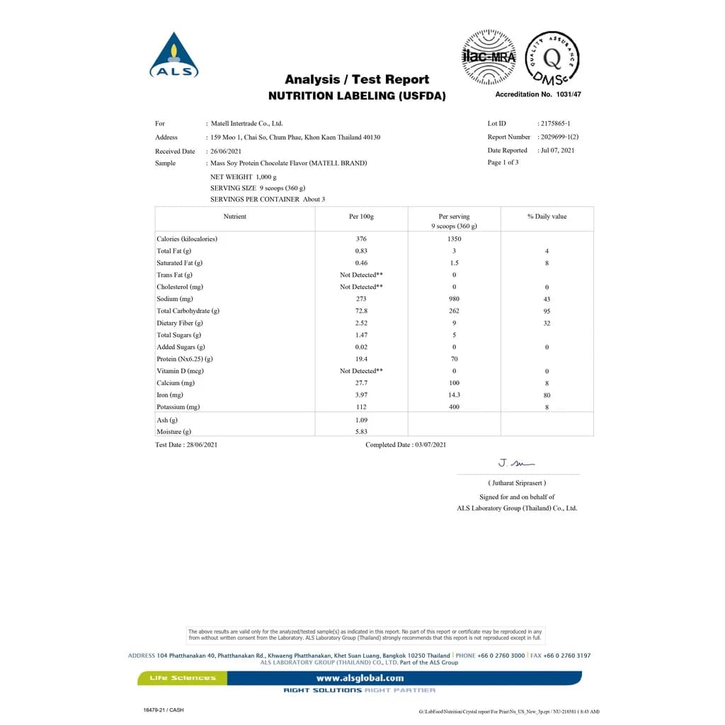 MATELL Mass Soy Protein Gainer 2 lb แมส ซอยโปรตีน 908 กรัม เพิ่มน้ำหนัก + เพิ่มกล้ามเนื้อ https://lnwchill.com