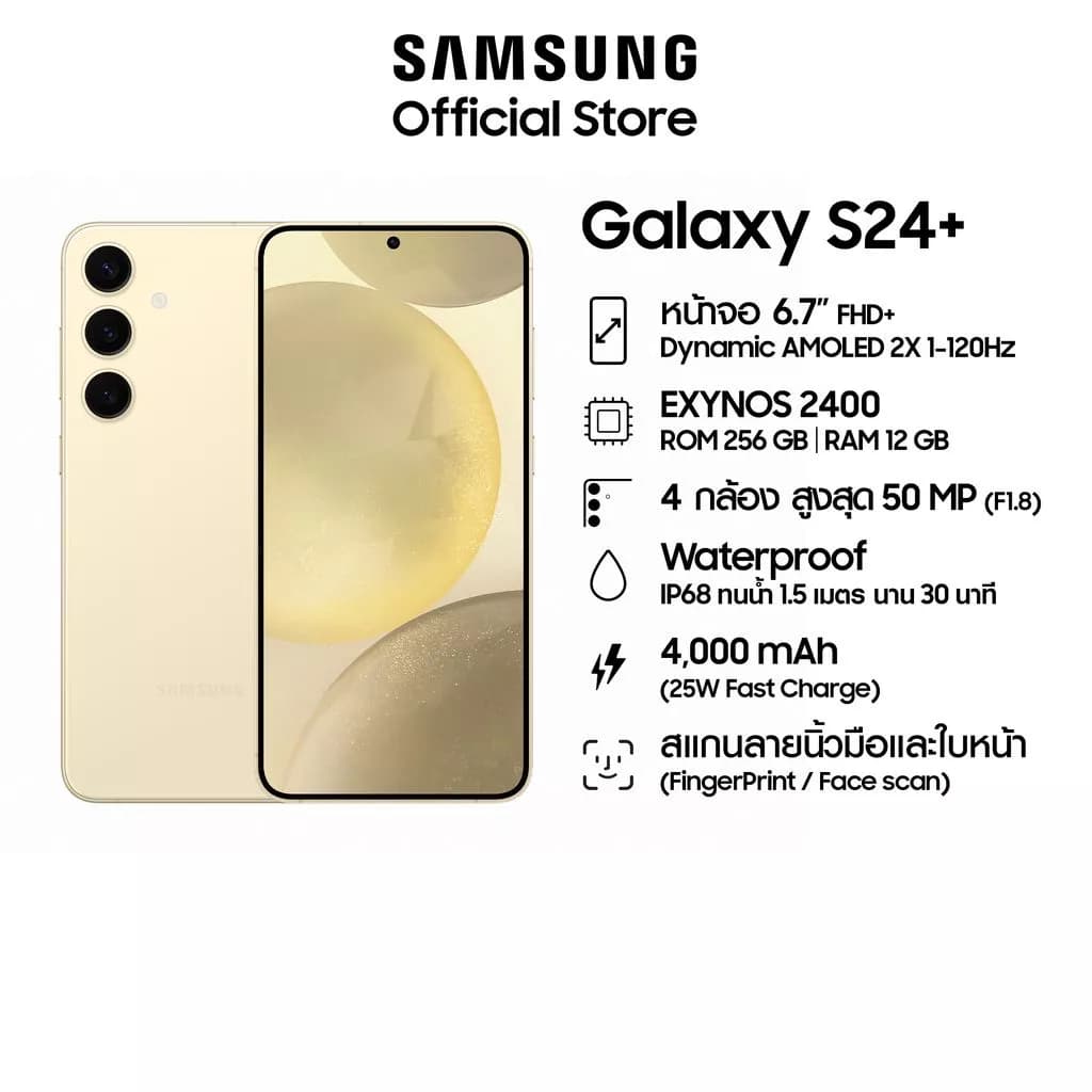 Samsung Galaxy S24+ 12/256GB(เลือกสีได้) มือถือแอนดรอย, AI Phone, กล้อง 50MP , จอใหญ่,Ram เร็วขึ้น , แบตเตอรี่อยู่ได้นาน https://lnwchill.com