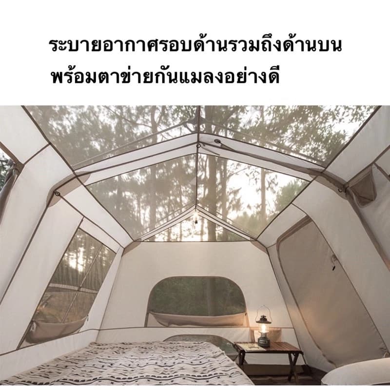 Naturehike เต็นท์Village 13​ ออโต้2ห้องนอน 1ห้องนั่งเล่น กางอัตโนมัติ​ กันน้ำระดับ2000mm, กันแดด กันฝน https://lnwchill.com