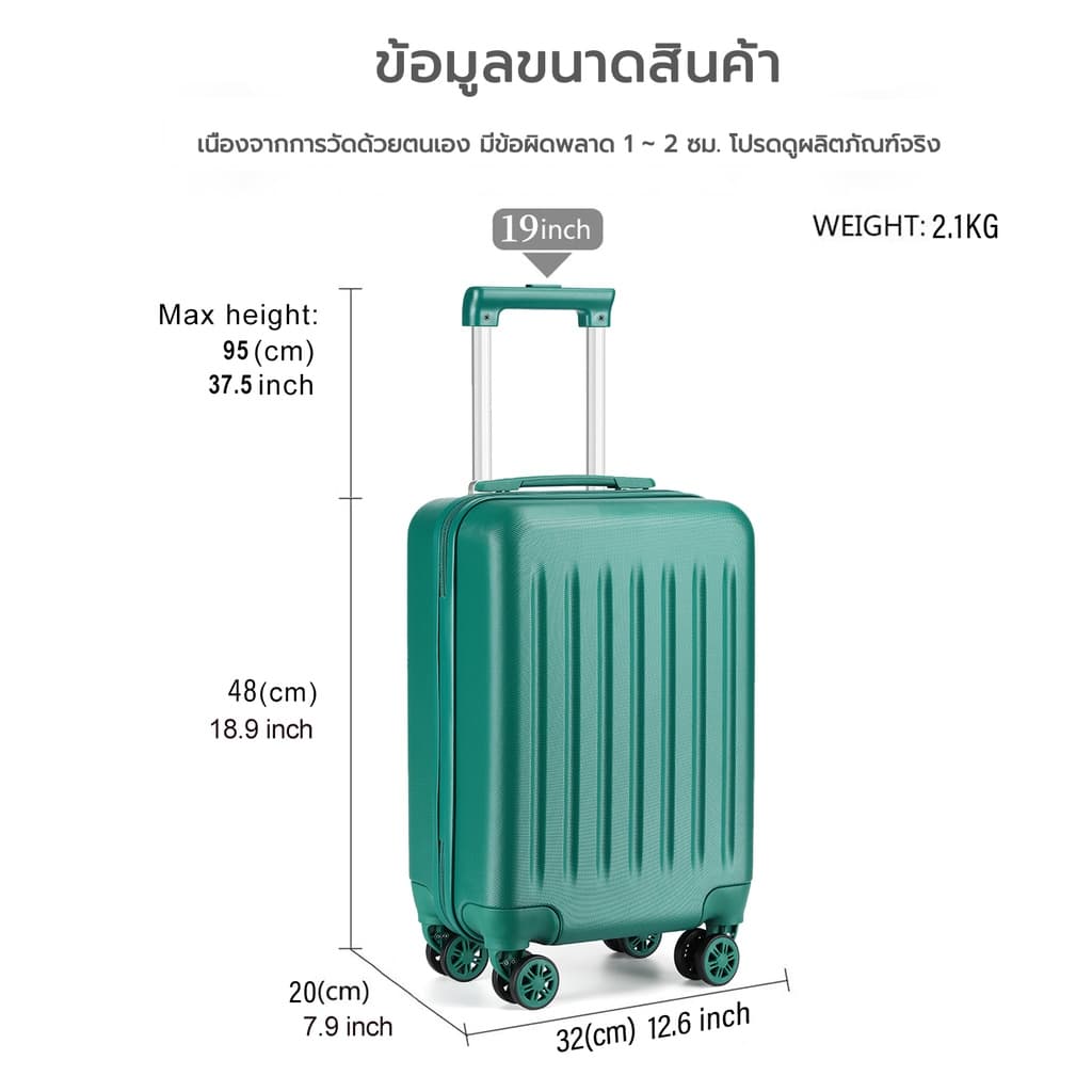 SeaChoice รุ่น Children's bag กระเป๋าเดินทางเด็กล้อลาก 19 นิ้ว 4 ล้อหมุน 360 องศา วัสดุ ABS แข็งแรง น้ำหนักเบาพิเศษ พร้อมซิป YKK ทนทาน https://lnwchill.com