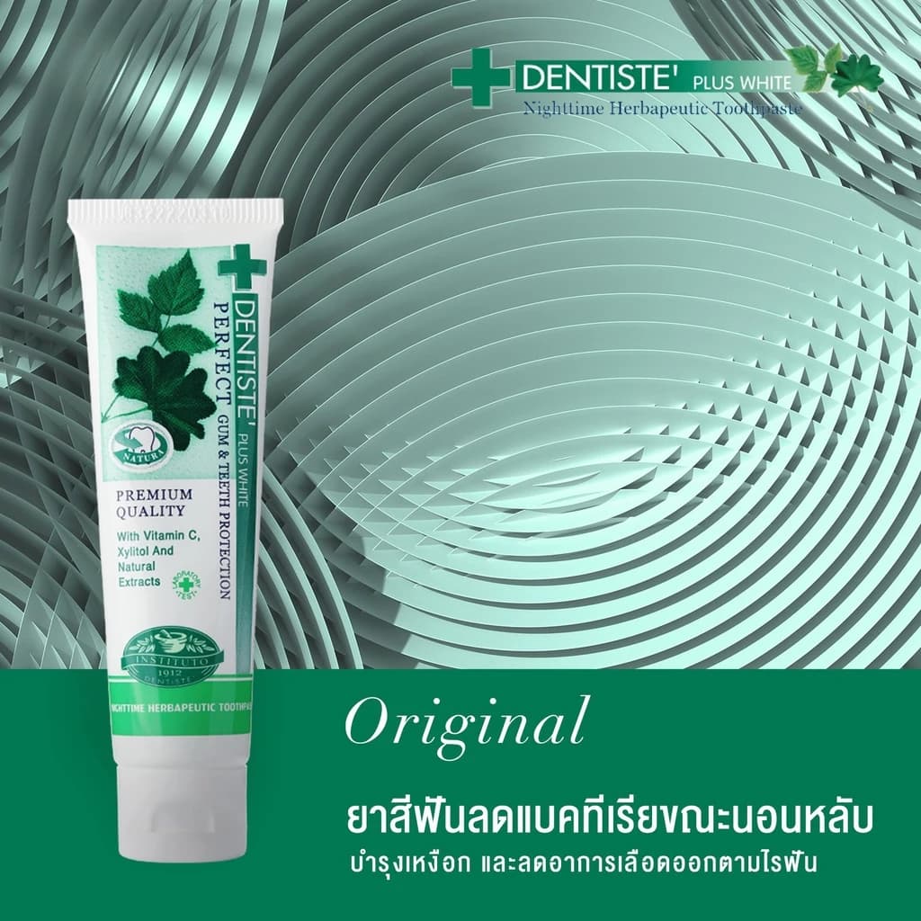 Dentiste' รุ่น Original Toothpaste Tube ยาสีฟันสูตรออริจินัล ลดกลิ่นปาก ฟันขาว ขนาด 20, 50, 90 G https://lnwchill.com