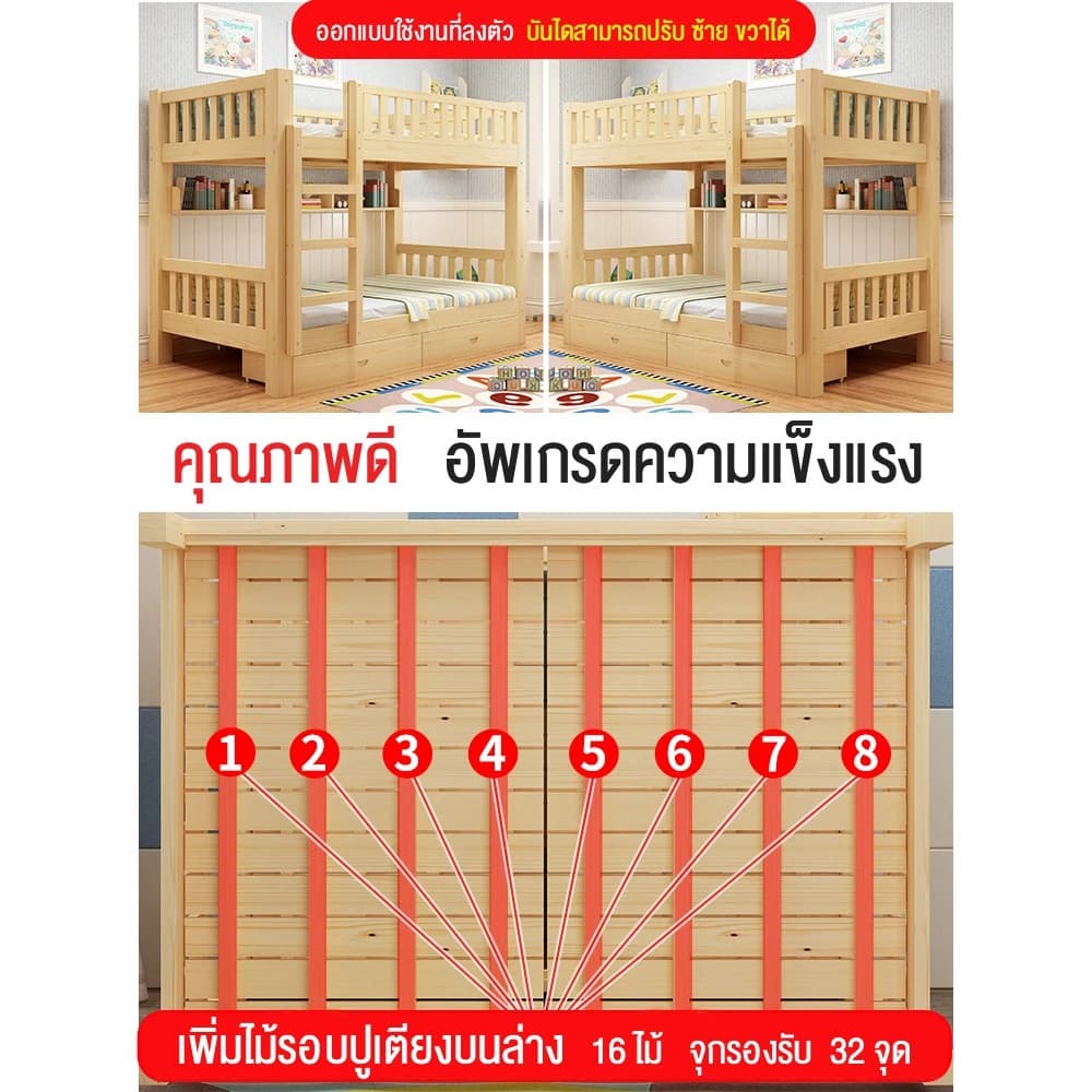 เตียงสองชั้น เตียง 2 ชั้น ตียงคู่ไม้เนื้อแข็งทั้งหมดสองชั้นบนล่าง สองชั้นในหอพักพนักงาน อพาร์ตเมนต์ขนาดเล็ก เตียงสองชั้ https://lnwchill.com