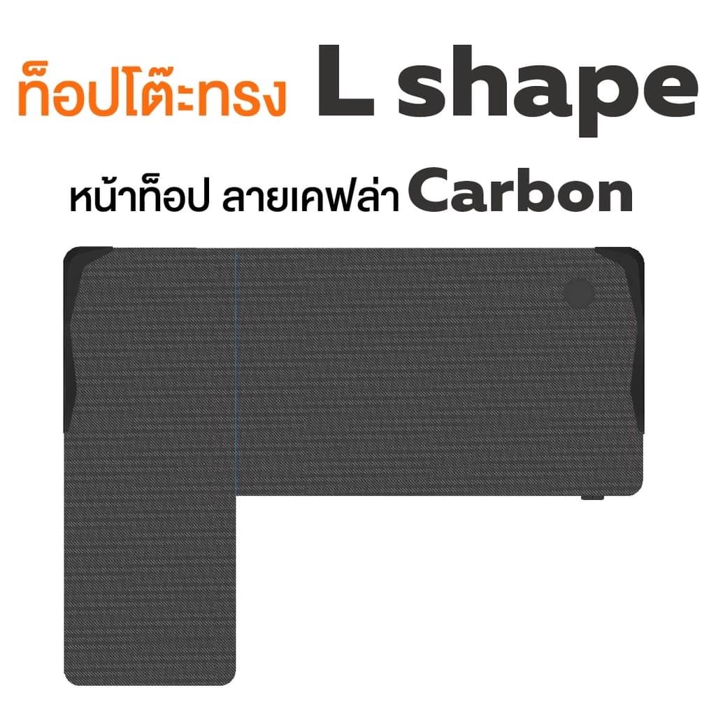 ErgoTrend โต๊ะไฟฟ้าเออร์โกเทรน ยืน-นั่งทำงาน รุ่น Sit2stand RGB L-shape https://lnwchill.com
