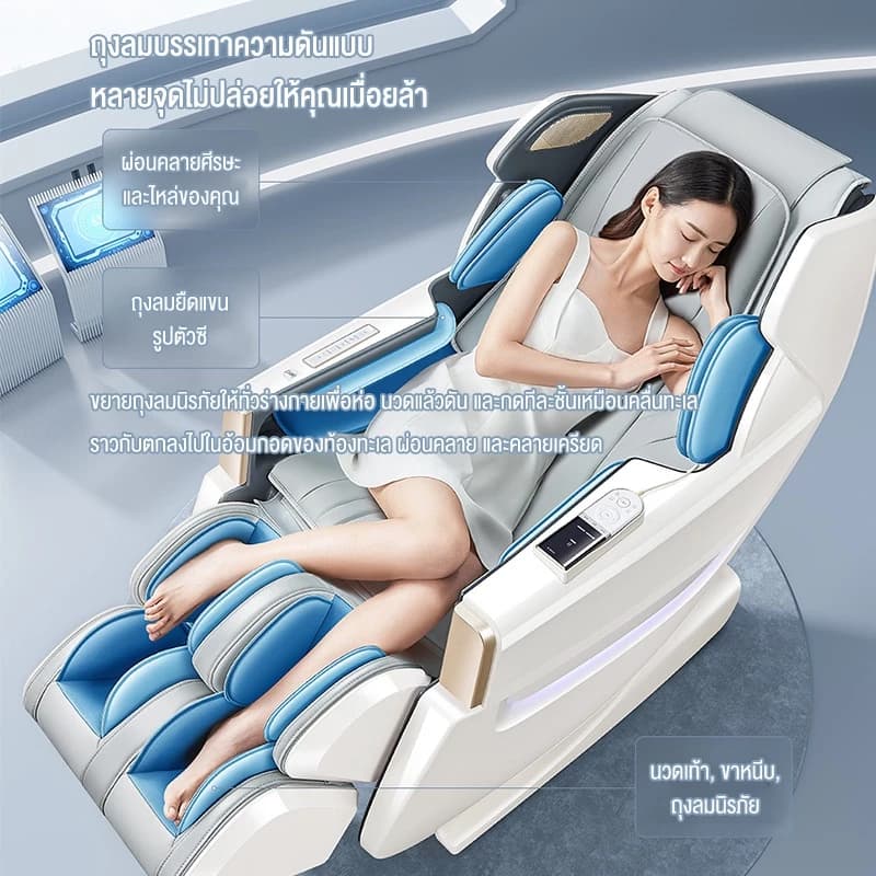 BENBO XT-AMBL6S เก้าอี้นวดไฟฟ้า สีขาว เก้าอี้นวดมัลติฟังก์ชั่น นวดแบบผสมผสาน นวดสั่น นวดคลึง นวดกดจุด นวดทุบ ประหยัดพื้นที่ ดีไซน์หรูหรา นวดเต็มรูปแบบ ลดความเครียด ผ่อนคลายกล้ามเนื้อ https://lnwchill.com