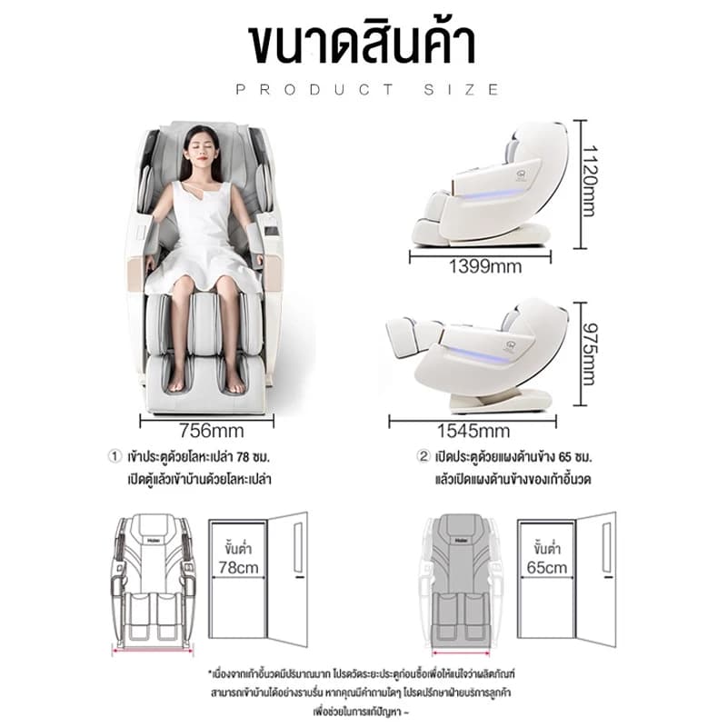 BENBO XT-AMBL6S เก้าอี้นวดไฟฟ้า สีขาว เก้าอี้นวดมัลติฟังก์ชั่น นวดแบบผสมผสาน นวดสั่น นวดคลึง นวดกดจุด นวดทุบ ประหยัดพื้นที่ ดีไซน์หรูหรา นวดเต็มรูปแบบ ลดความเครียด ผ่อนคลายกล้ามเนื้อ https://lnwchill.com