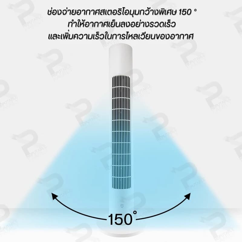 Xiaomi DC Frequency Conversion Tower Fan 2 พัดลมตั้งพื้นอัจฉริยะ พัดลมทาวเวอร์ https://lnwchill.com
