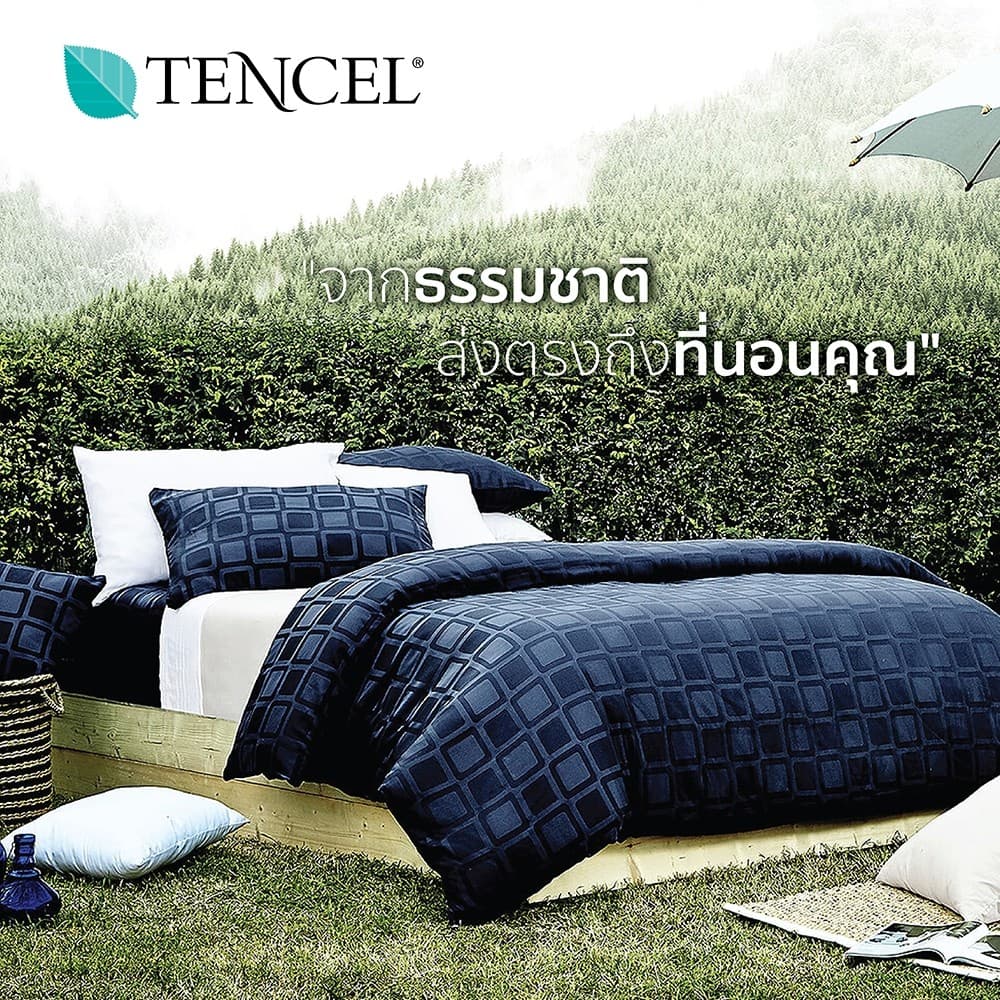 Omazz รุ่น Eden 02 ผ้าปูที่นอน Tencel Jacquard ขนาด 6 ฟุต มอบสัมผัสการพักผ่อนระดับพรีเมียมที่นุ่มลื่นและเย็นสบายด้วยนวัตกรรมเส้นใยธรรมชาติ 100% https://lnwchill.com