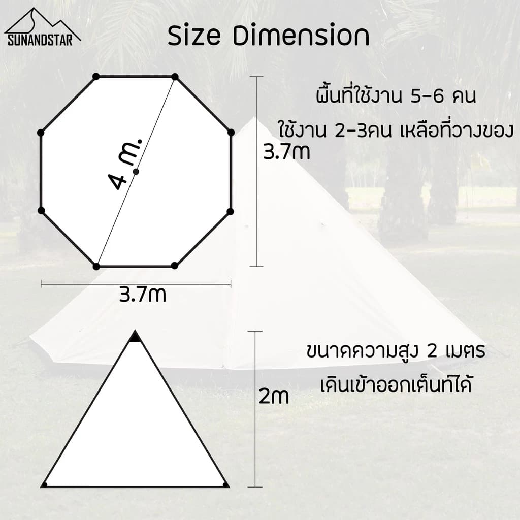 SUN&STAR TEEPEE 5P เต็นท์กระโจม ทรง8เหลี่ยม ขนาด 5-6 คน กันน้ำ กันฝน ผ้าหนา ทนทาน 210D Oxford Ripstop https://lnwchill.com