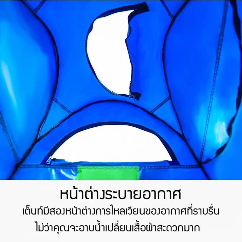 เต็นท์ป๊อปอัพ เต็นท์ห้องน้ำ 1.5M*1.9M เต้นเปลี่ยนเสื้อผ้า เปลี่ยนเสื้อผ้า แคมป์ปิ้ง ย้ายห้องน้ํา https://lnwchill.com