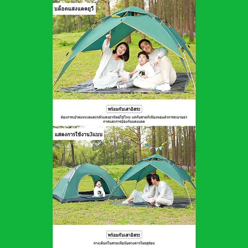 MEIYIJIA เต็นท์นอน ใช้สำหรับเดินป่าหรือสนาม (สำหรับ 3-4 คน) เต้นท์แคมปิ้ง https://lnwchill.com
