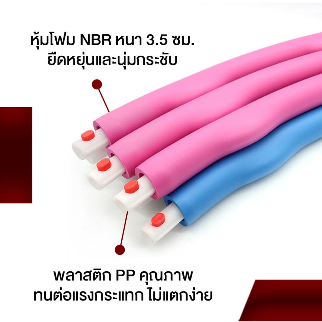 XtivePRO Hula Hoop ฮูล่าฮูป ห่วงโฟม บริหารหน้าท้อง หุ้มโฟม NBR แบบลูกคลื่น วงใหญ่ 100cm https://lnwchill.com