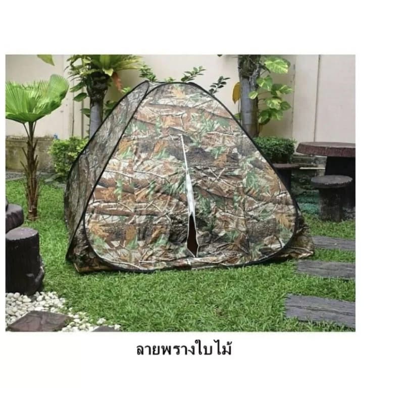 เต็นท์สปริง 2 ประตู กันน้ำกันฝน ขนาด2x2 เมตร เต็นท์นอน 2-3 คน ป่าพกพาสะดวก https://lnwchill.com