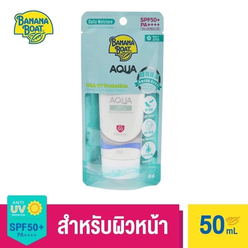Banana Boat Aqua Daily Moisture UV Protection Sunscreen Lotion SPF50+ PA++++ (50 ml.) SFW21 https://lnwchill.com