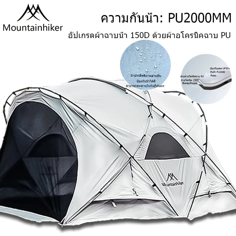 Mountainhiker เต็นท์อัตโนมัติ สําหรับ 8-10 คน กันน้ำ สนาม นอน สนามเดินป่า https://lnwchill.com