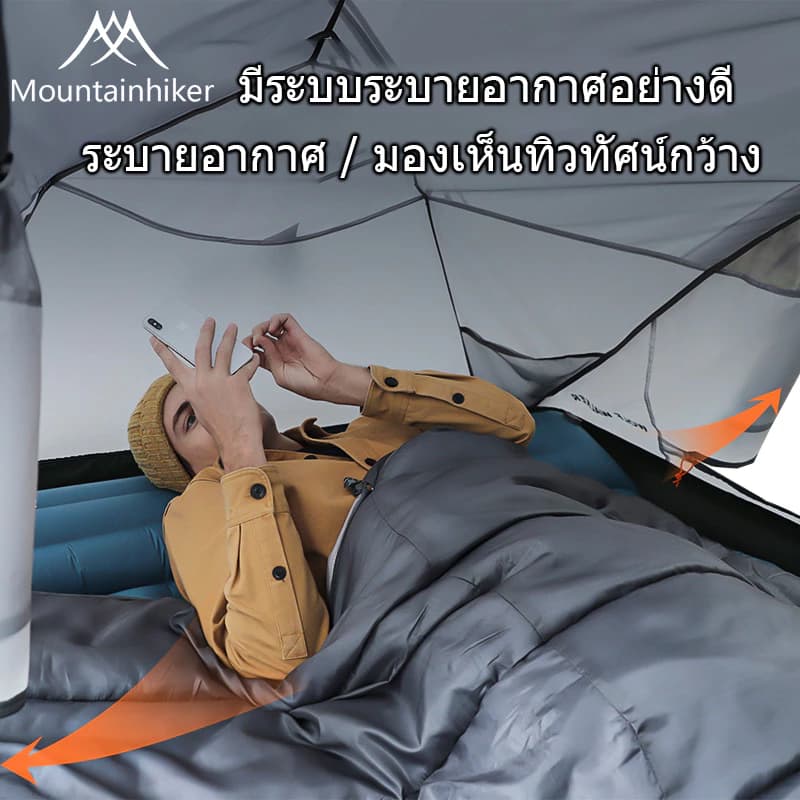 Mountainhiker เต็นท์อัตโนมัติ สําหรับ 8-10 คน กันน้ำ สนาม นอน สนามเดินป่า https://lnwchill.com