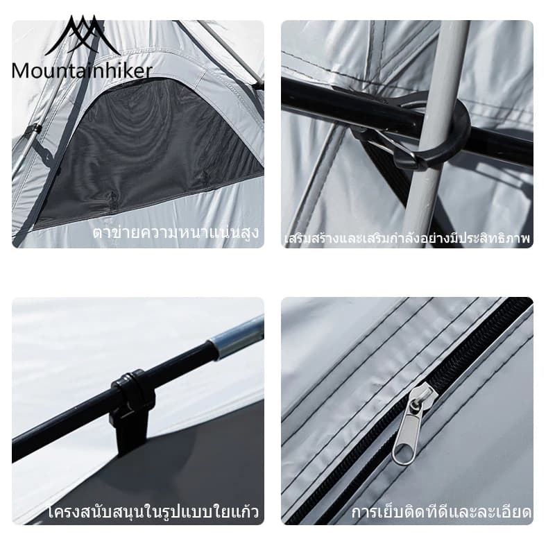 Mountainhiker เต็นท์อัตโนมัติ สําหรับ 8-10 คน กันน้ำ สนาม นอน สนามเดินป่า https://lnwchill.com