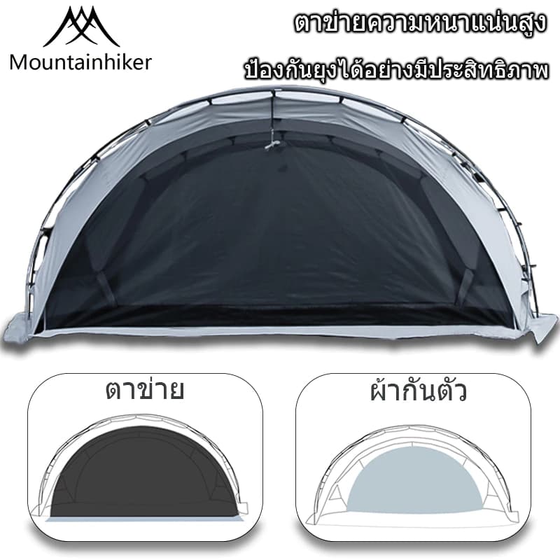 Mountainhiker เต็นท์อัตโนมัติ สําหรับ 8-10 คน กันน้ำ สนาม นอน สนามเดินป่า https://lnwchill.com