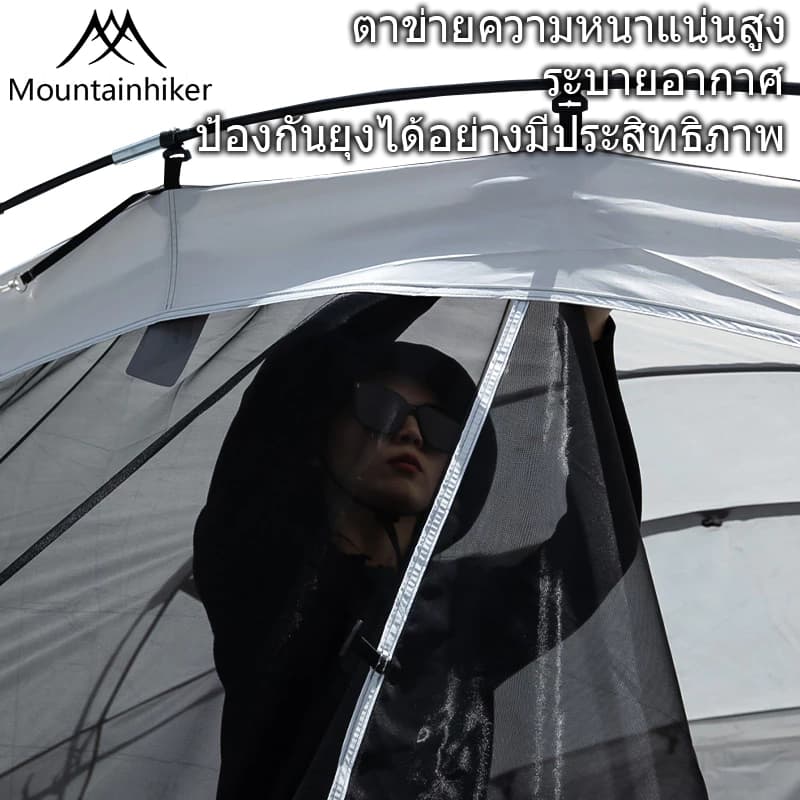 Mountainhiker เต็นท์อัตโนมัติ สําหรับ 8-10 คน กันน้ำ สนาม นอน สนามเดินป่า https://lnwchill.com