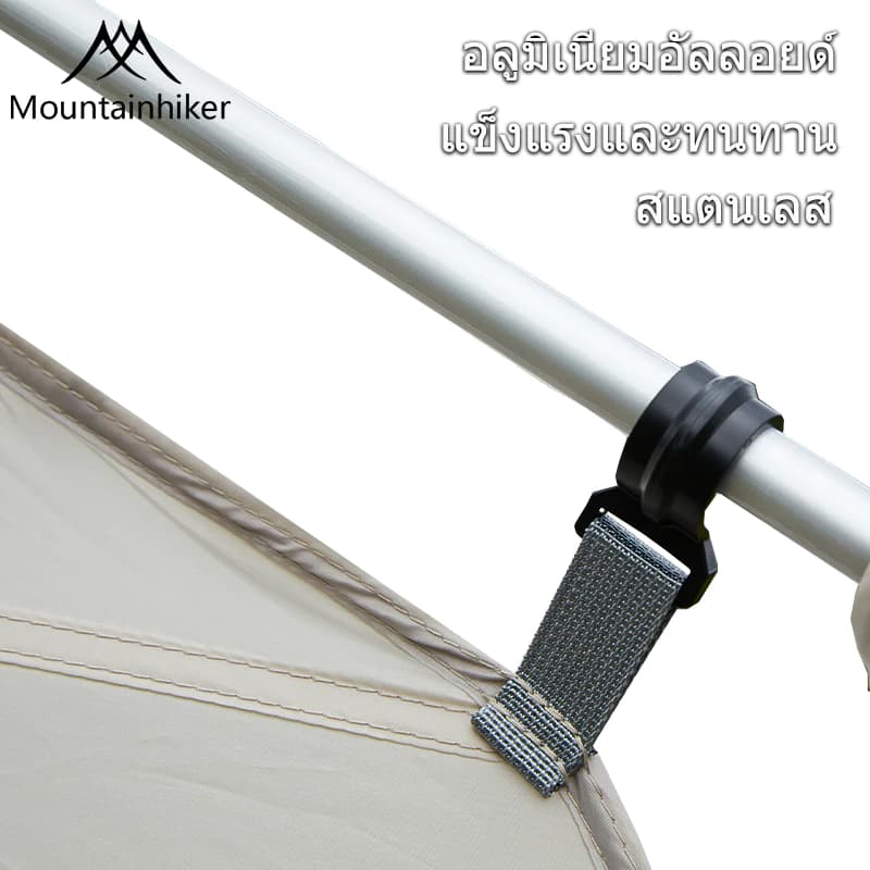 Mountainhiker เต็นท์ครอบครัว เต็นท์อัตโนมัติ เต็นท์กันฝน โครงรองรับอลูมิเนียมยืดหด size L 4-6 คนนอน https://lnwchill.com