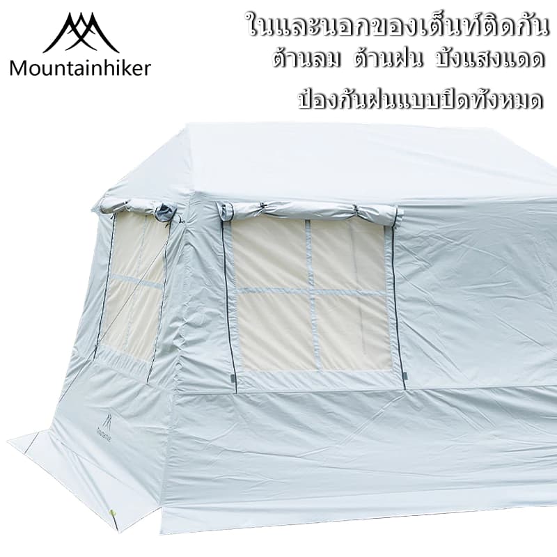 Mountainhiker เต็นท์ครอบครัว เต็นท์อัตโนมัติ เต็นท์กันฝน โครงรองรับอลูมิเนียมยืดหด size L 4-6 คนนอน https://lnwchill.com