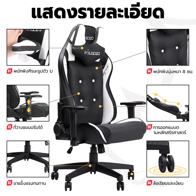 MUSSO รุ่น Matador Series เก้าอี้สีเทา เก้าอี้เบาะผ้า เก้าอี้เล่นเกมเก้าอี้คอมพิวเตอร์ปรับระดับได้ เก้าอี้สำนักงานผู้บริหารหระดับพรีเมียมออกแบบตามหลักสรีรศาสตร์ https://lnwchill.com
