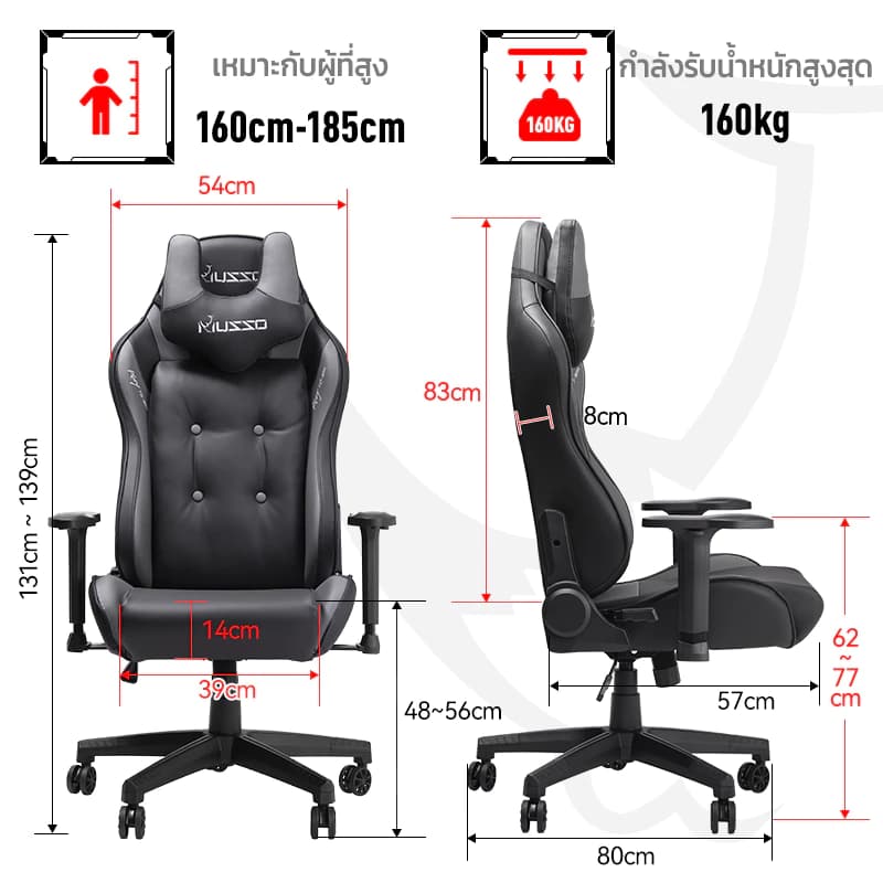 MUSSO รุ่น Matador Series เก้าอี้สีเทา เก้าอี้เบาะผ้า เก้าอี้เล่นเกมเก้าอี้คอมพิวเตอร์ปรับระดับได้ เก้าอี้สำนักงานผู้บริหารหระดับพรีเมียมออกแบบตามหลักสรีรศาสตร์ https://lnwchill.com