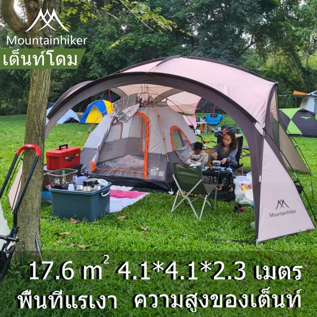 Mountainhiker เต้นท์สนาม พับเก็บได้ อัต กลางแจ้งป่า ป้องกันฝน ผ้าเคลือบสีเงินฟอร์ด Madfox Super UV ได้ 95% UPF50+ ขนาด 8-10 คน https://lnwchill.com