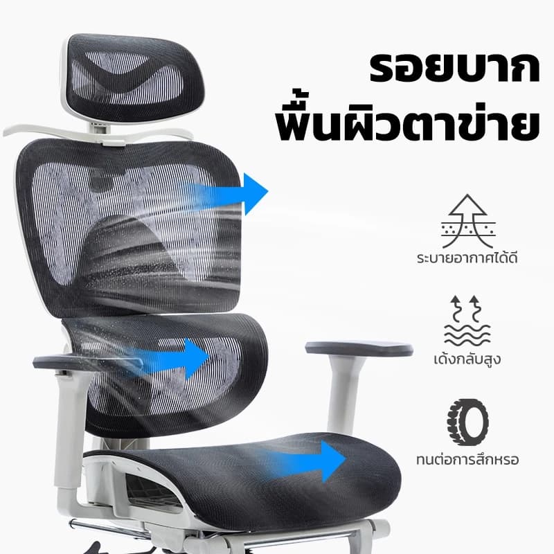 MUSSO รุ่น E600 เก้าอี้สีดำ เก้าอี้สีเทา เก้าอี้สำนักงานตามหลักสรีรศาสตร์ ที่วางแขน 3D พนักพิงศีรษะปรับได้พร้อมสนับสนุนเอวปรับได้เก้าอี้สำนักงานตามหลักสรี https://lnwchill.com