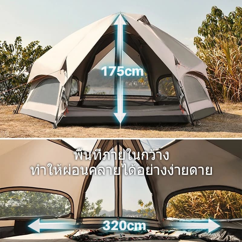 Mountainhiker เต็นท์ตั้งแคมป์ MG Hexagon Tent คนกันฝนและแดดเต็นท์เห็ด ของแท้ เห็ดสำหรับครอบครัว 6-8 https://lnwchill.com