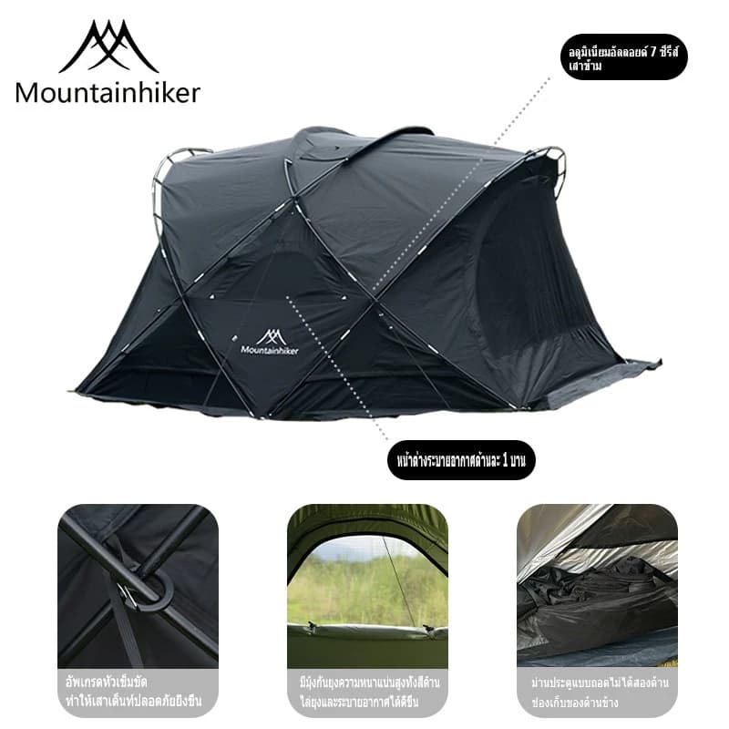 Mountainhiker พร้อมส่ง เต็นท์ทรงกลมขนาดใหญ่ เต็นท์สนาม เต็นท์นอน เต็นท์สนามเดินป่า สําหรับ 8-15 คน （เต้นท์+ผ้า+มุ้ง） https://lnwchill.com