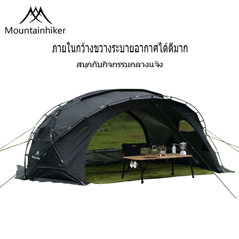 Mountainhiker พร้อมส่ง เต็นท์ทรงกลมขนาดใหญ่ เต็นท์สนาม เต็นท์นอน เต็นท์สนามเดินป่า สําหรับ 8-15 คน （เต้นท์+ผ้า+มุ้ง） https://lnwchill.com