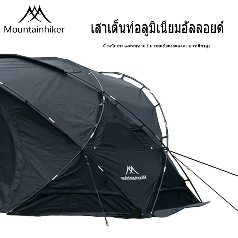 Mountainhiker พร้อมส่ง เต็นท์ทรงกลมขนาดใหญ่ เต็นท์สนาม เต็นท์นอน เต็นท์สนามเดินป่า สําหรับ 8-15 คน （เต้นท์+ผ้า+มุ้ง） https://lnwchill.com