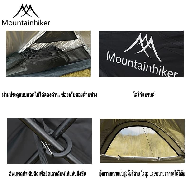 Mountainhiker พร้อมส่ง เต็นท์ทรงกลมขนาดใหญ่ เต็นท์สนาม เต็นท์นอน เต็นท์สนามเดินป่า สําหรับ 8-15 คน （เต้นท์+ผ้า+มุ้ง） https://lnwchill.com