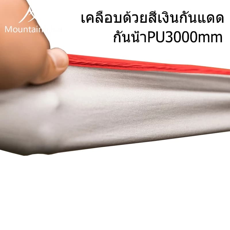 Mountainhiker ทราฟ ฟลายชีท ทรงผีเสื้อ แคมป์ ปีนเขา เคลือบ กันแดด กันน้ำ กันฝน ฟลายชีท ขนาด 6.4x5.6x2.4 เมตร พร้อมอุปกรณ์ครบชุด แถมฟรีกระเป๋าถือ https://lnwchill.com