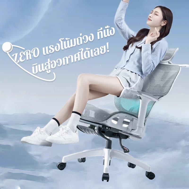 YISONG W203 เก้าอี้คอม full mesh ergonomic chair เก้าอี้ทำงานเพื่อสุขภาพ เก้าอี้สีขาว เก้าอี้สีเงิน รุ่น W203 แขนเฉียงอิสระ สามารถปรับระดับได้ https://lnwchill.com