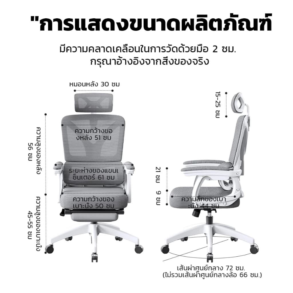 YISONG รุ่น W258 เก้าอี้สีขาว เก้าอี้สีเทา สีเงิน เก้าอี้ทํางาน เก้าอี้เกมมิ่ง เก้าอี้คอม Office Chair เก้าอี้คอม เก้าอี้สํานักงาน เก้าอี้เกมมิ่ง สามารถปรับเอนได้ 135° มีที่วางเท้า https://lnwchill.com