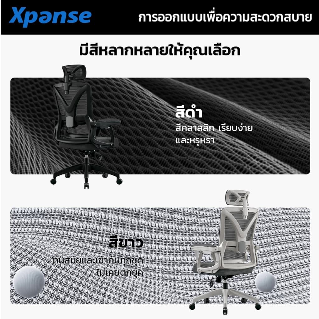 YISONG รุ่น W258 เก้าอี้สีขาว เก้าอี้สีเทา สีเงิน เก้าอี้ทํางาน เก้าอี้เกมมิ่ง เก้าอี้คอม Office Chair เก้าอี้คอม เก้าอี้สํานักงาน เก้าอี้เกมมิ่ง สามารถปรับเอนได้ 135° มีที่วางเท้า https://lnwchill.com