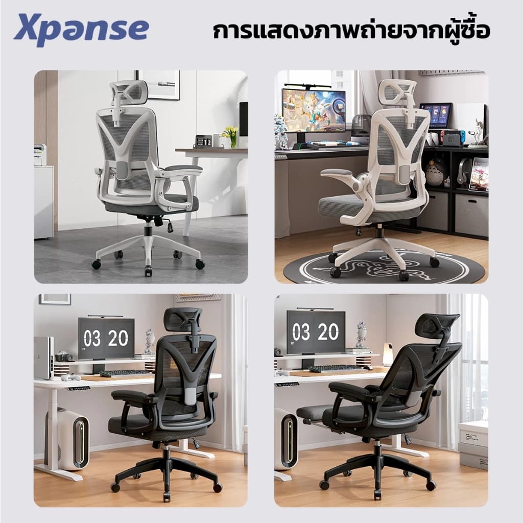 YISONG รุ่น W258 เก้าอี้สีขาว เก้าอี้สีเทา สีเงิน เก้าอี้ทํางาน เก้าอี้เกมมิ่ง เก้าอี้คอม Office Chair เก้าอี้คอม เก้าอี้สํานักงาน เก้าอี้เกมมิ่ง สามารถปรับเอนได้ 135° มีที่วางเท้า https://lnwchill.com